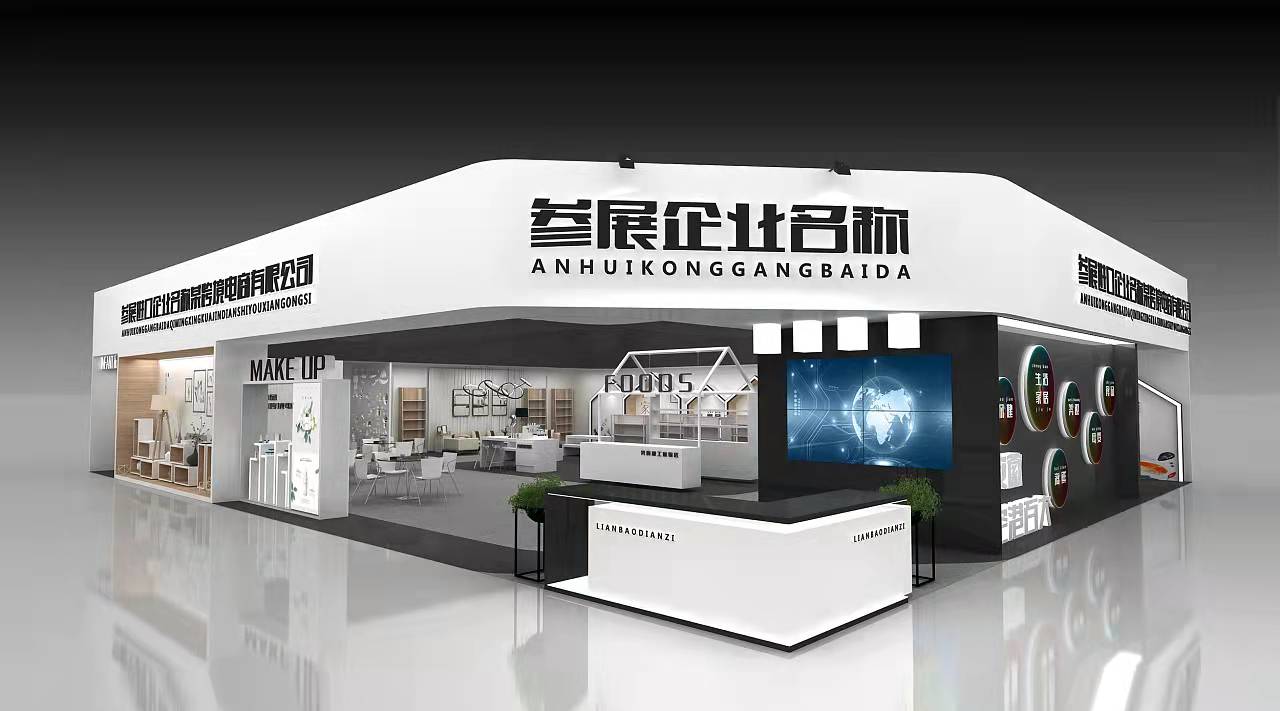 陕西展厅设计