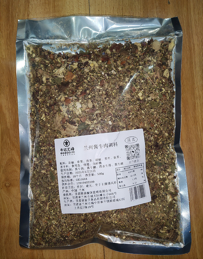 兰州酱牛肉调料
