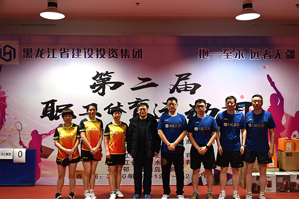 水投健兒勇奪建投第二屆體育周乒乓球女子團(tuán)體和女子單打兩項(xiàng)**