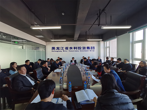 水投集團(tuán)召開(kāi)2020年度工作座談會(huì) 謀劃“十四五”開(kāi)局起步