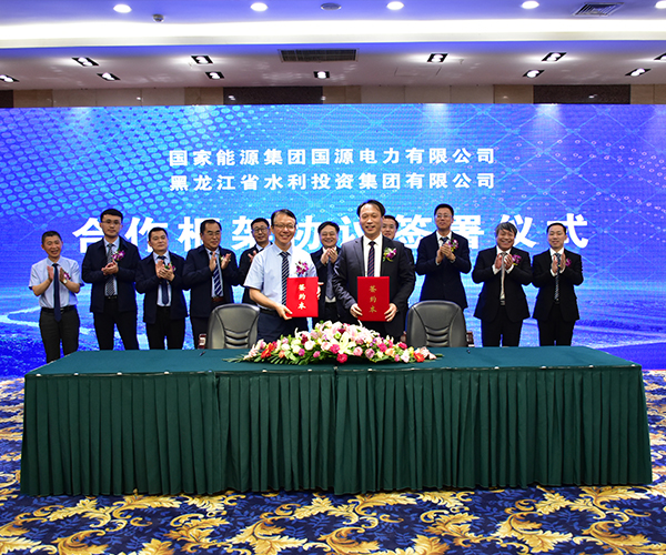 水投集團與**能源集團國源電力公司簽署戰(zhàn)略合作協(xié)議 戴春勝出席并講話 于寧代表集團簽約