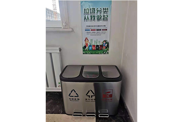 黑龍江省泥河水庫2021年節(jié)能宣傳周活動總結(jié)