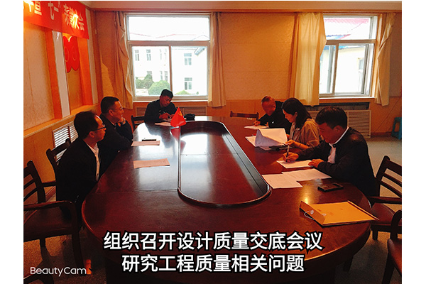 省**橋水庫“質(zhì)量月”活動情況總結(jié)