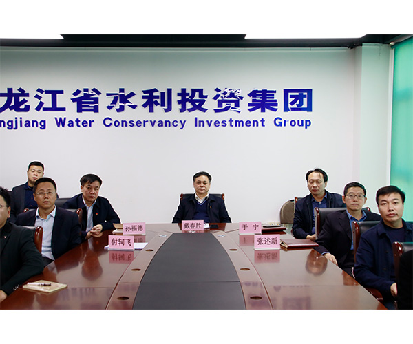 水投集團(tuán)紀(jì)委組織觀看黨風(fēng)廉政專(zhuān)題警示教育片
