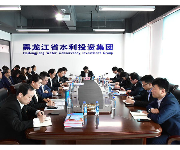 水投集團(tuán)黨委黨史學(xué)習(xí)教育動(dòng)員大會(huì)暨講黨史專(zhuān)題黨課和黨風(fēng)廉政建設(shè)工作會(huì)議召開(kāi) 戴春勝出席會(huì)議并講話(huà) 于寧主持會(huì)議