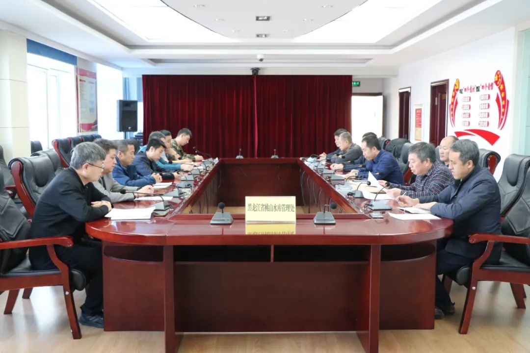 水投集團 桃山水庫管理處召開2021年度中層干部述職會議