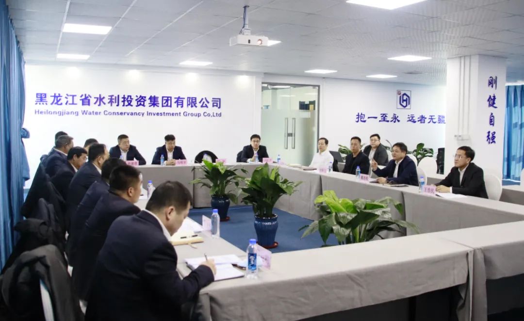 水投集團與中建集團舉行交流座談會