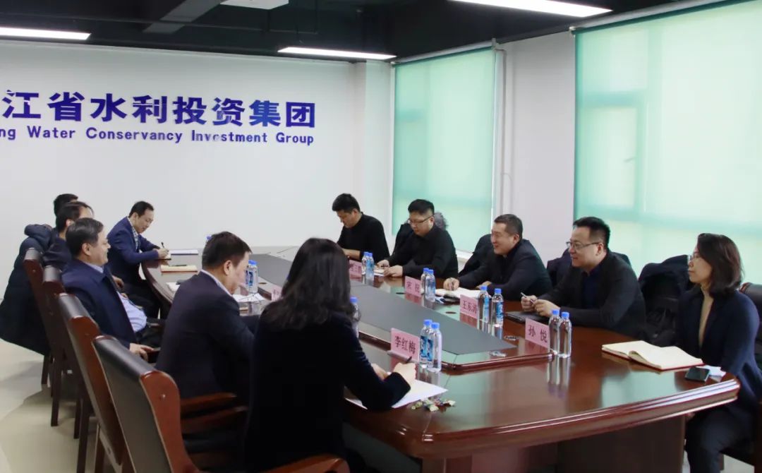 宋祝一行到水投集團研究洽談重點工程項目資金籌措和投融資方案