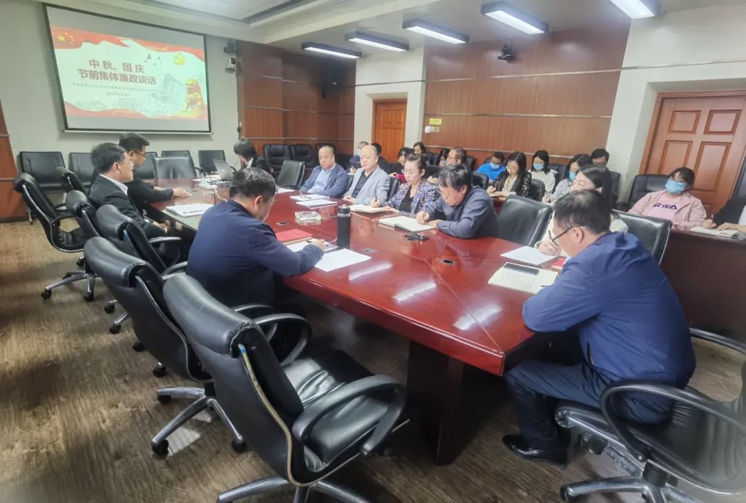 水利設(shè)計(jì)院節(jié)前集體廉政談話會(huì)議召開