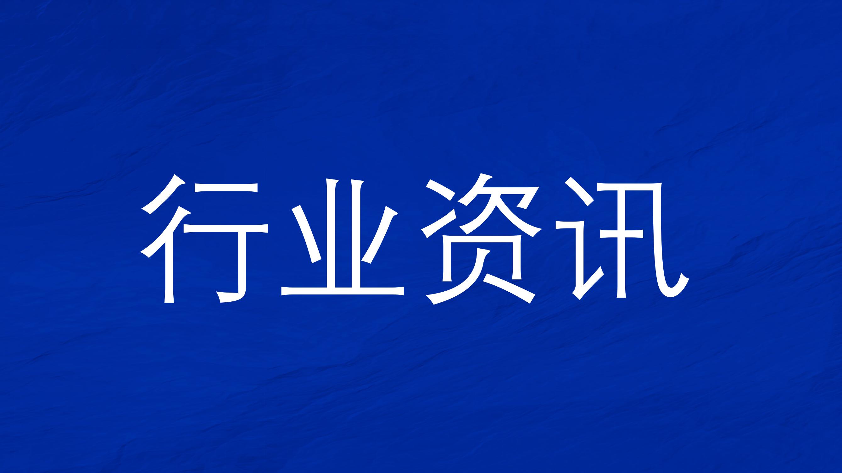 李國英主持召開加快水利基礎設施建設調(diào)度會