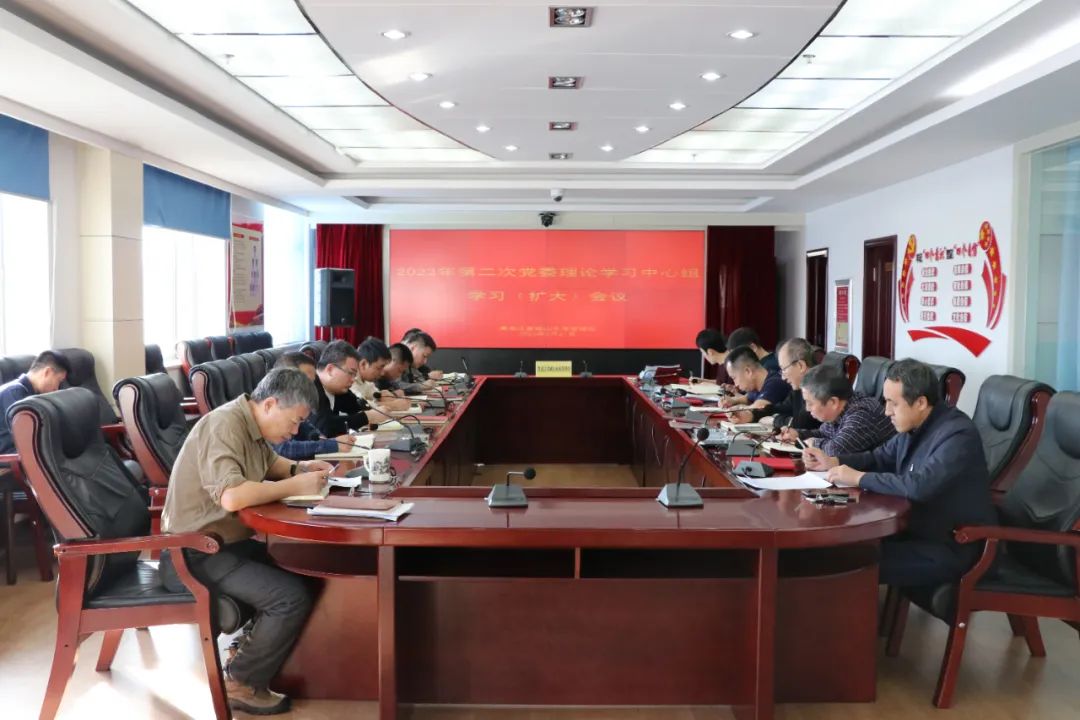 桃山水庫管理處召開黨委理論學習中心組（擴大）會議 專題學習集團工作會議和黨建暨黨風廉政建設工作會議精神