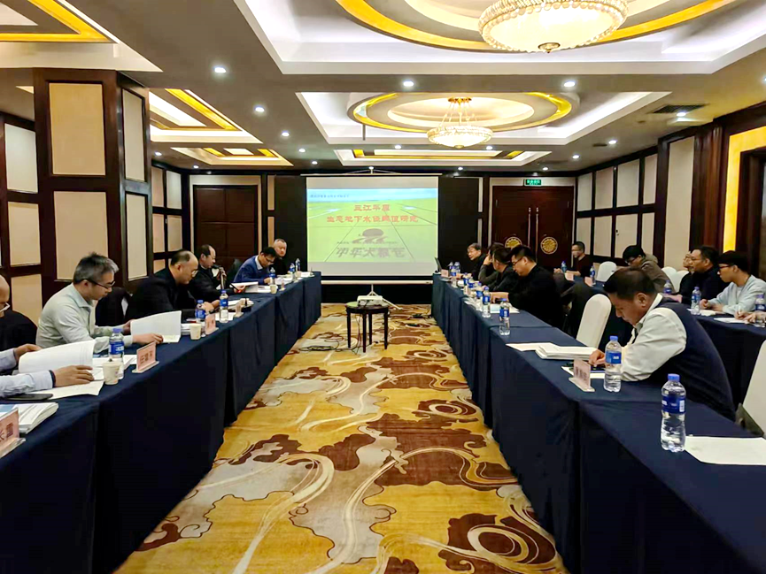 水利設計院召開三江平原地下水保護與利用研究課題驗收和三江平原生態(tài)地下水位閾值研究啟動會議