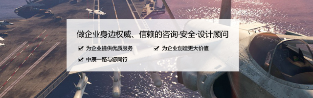 四川应急救援预案演练策划