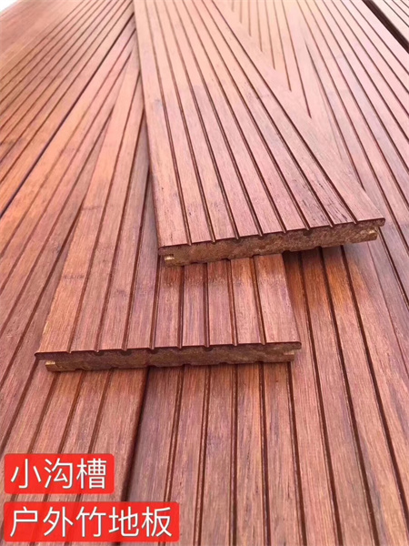使用户外重竹木地板有哪些好处呢?