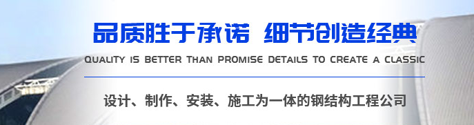 四川大黄河钢结构工程有限公司