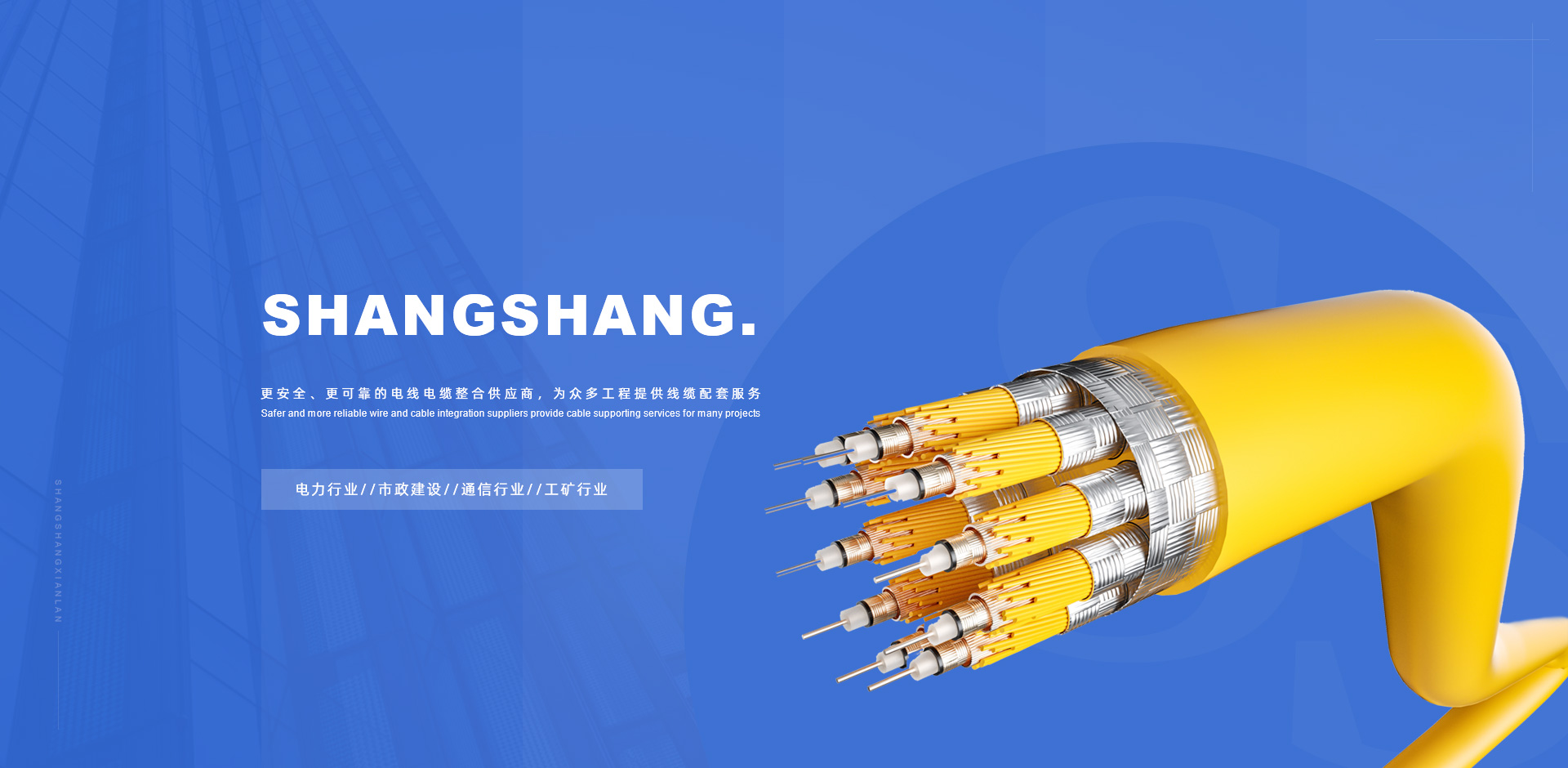 榆林交联电缆厂家