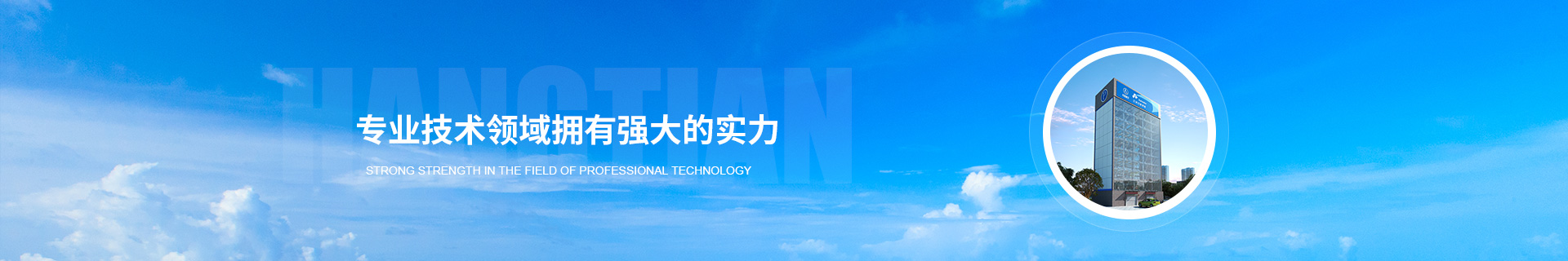 工程案例