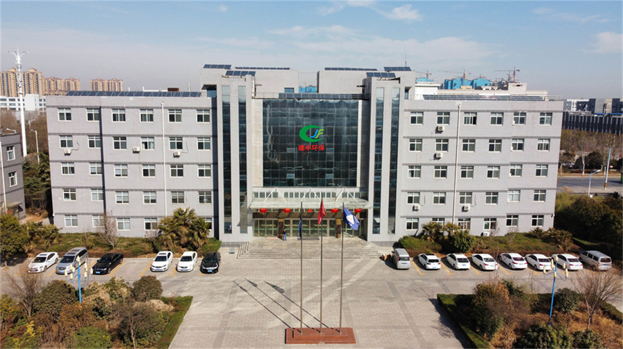 公司办公楼