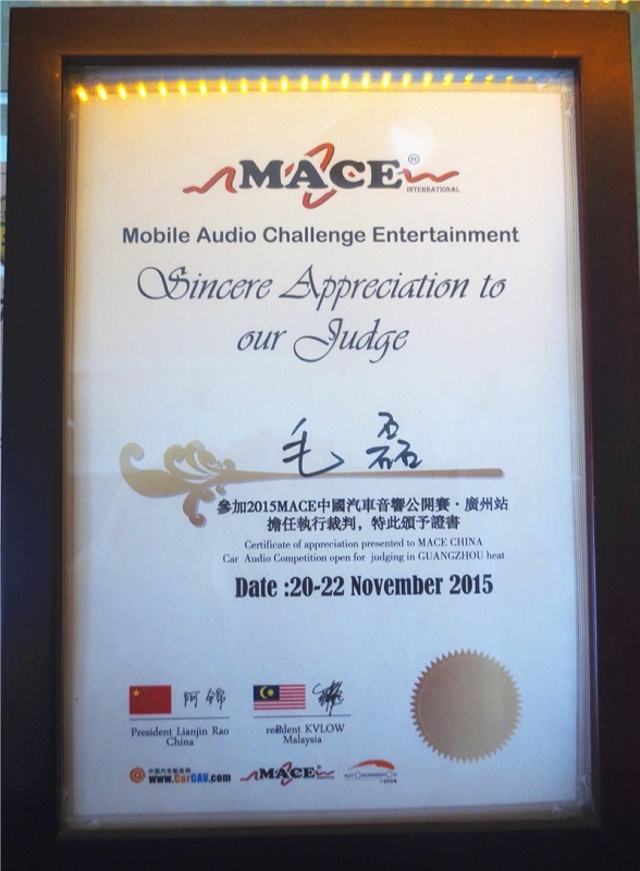 2015MACE中国汽车音响公开赛