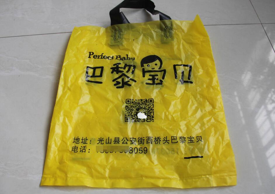 你知道常見的塑料袋和塑料袋之間有什么區別嗎？