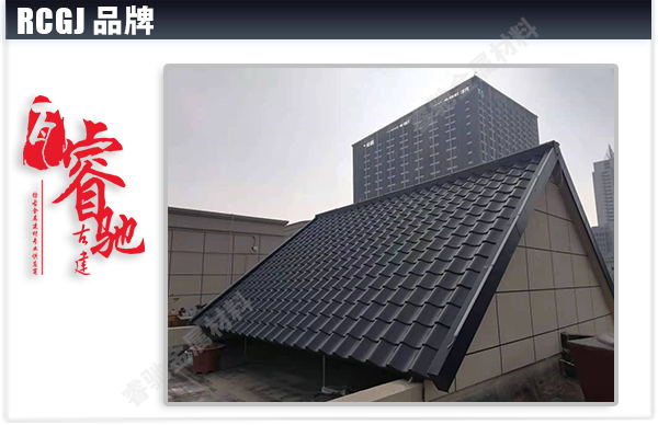 铝合金和瓦
