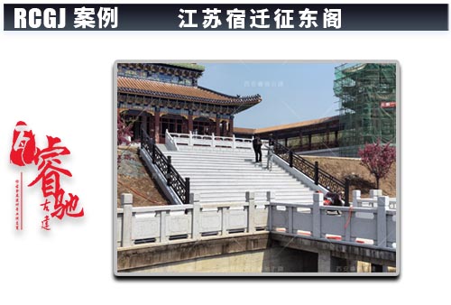 江苏宿迁征东阁