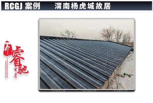 陕西渭南杨虎城故居