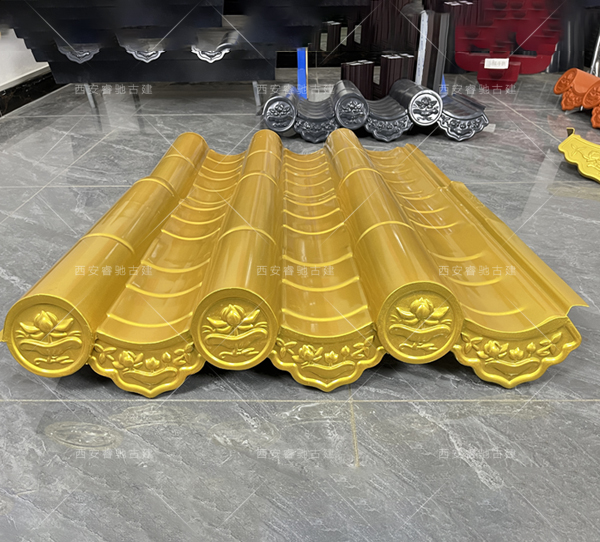 金色铝镁锰仿古瓦