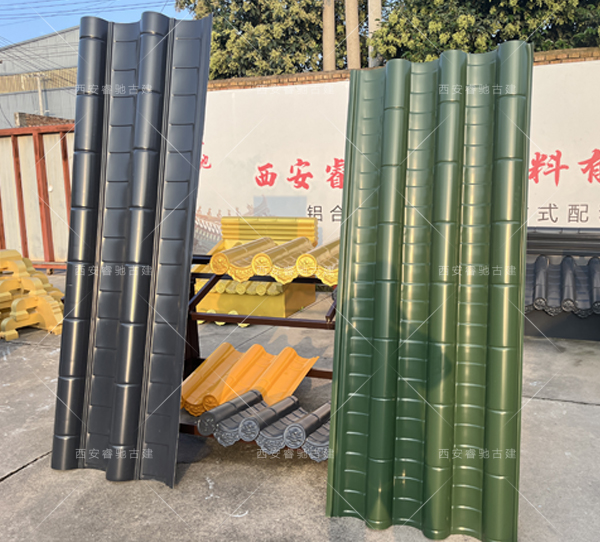 连体铝镁锰仿古瓦