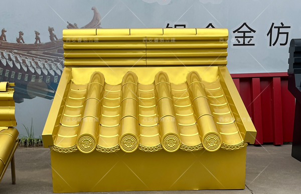 河南金色铝合金仿古瓦