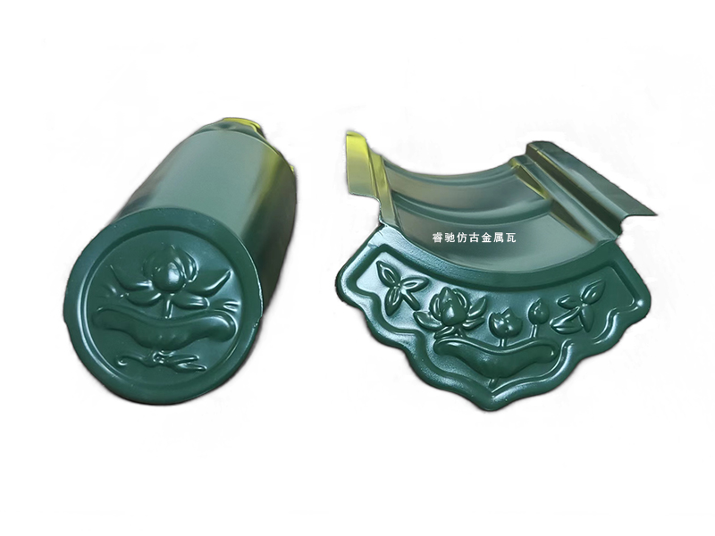 西安仿古鋁瓦_分體_綠色