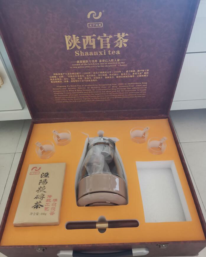 泾阳茯砖茶礼盒包装