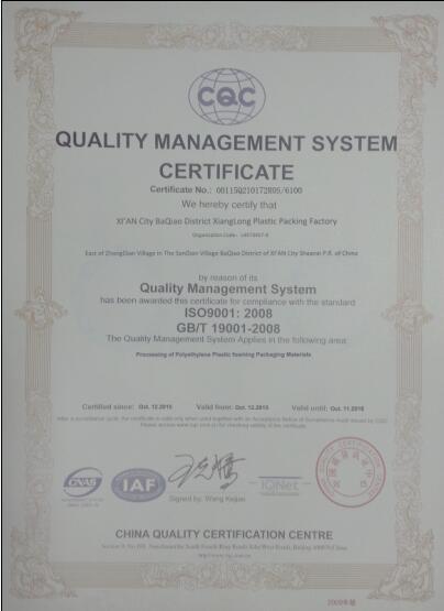ISO9000**證書