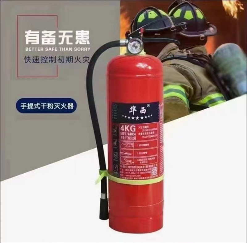四川消防设备厂家打造高效灭火设备，保障人民生命财产安全