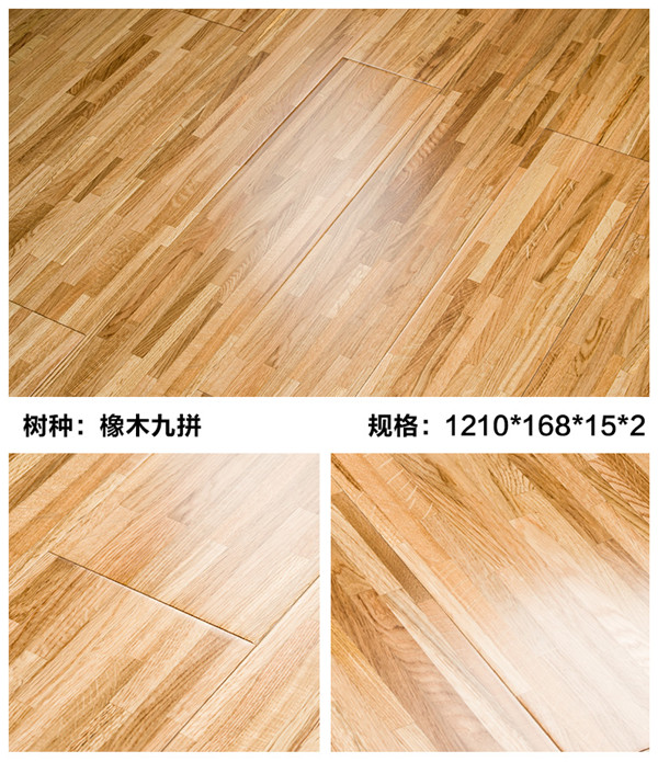 小编分享：多层实木复合地板不得不了解的6大优点。