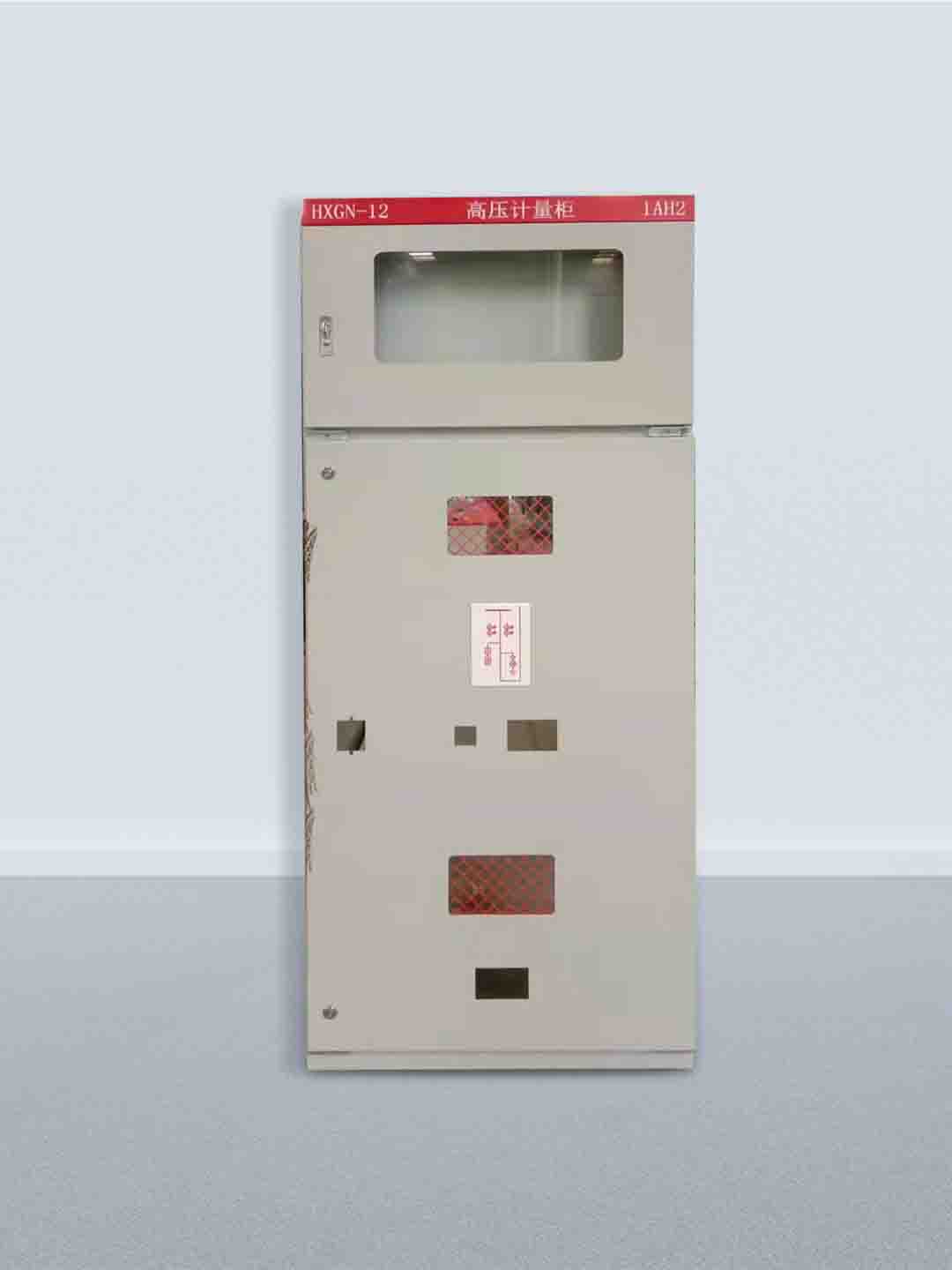 HXGN-12 高压计量柜