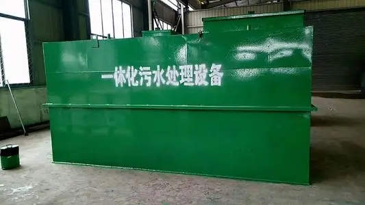 一体化污水处理设备发生磨损怎么办