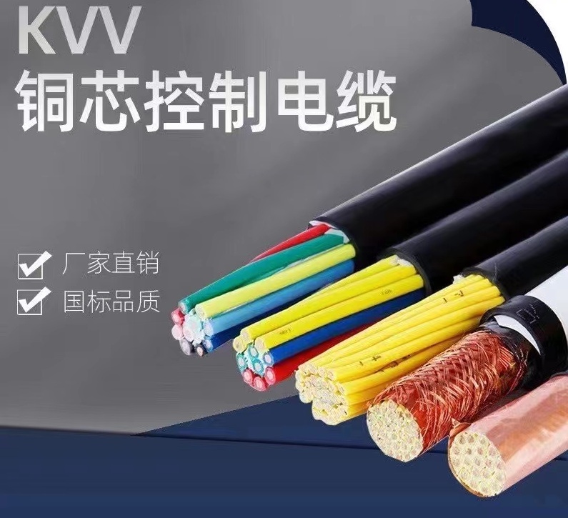 河南电线电缆厂家来分享一下电线电缆的区别