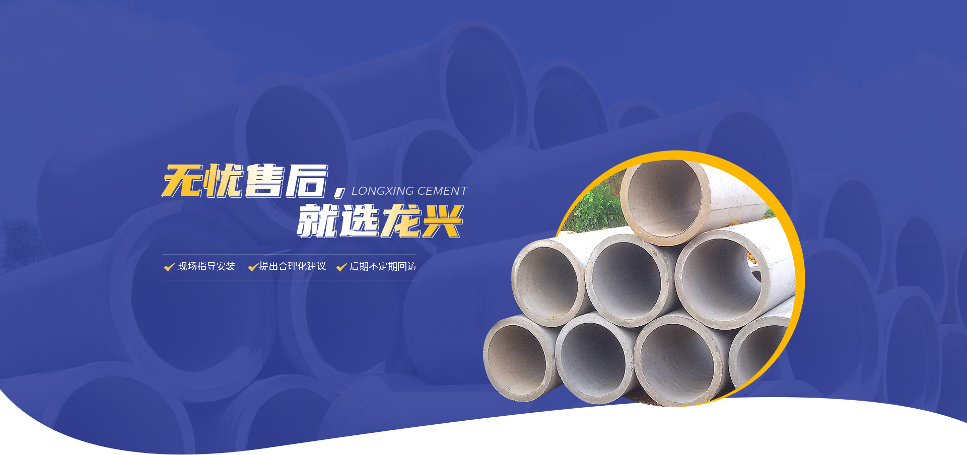 陕西水泥管厂家