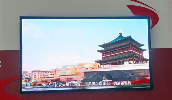 某干部學院室內P1.538