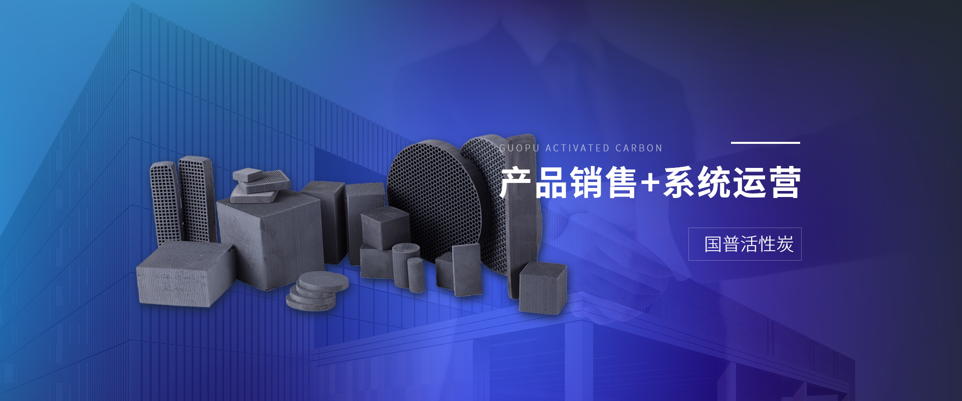 陕西脱硫脱硝活性炭