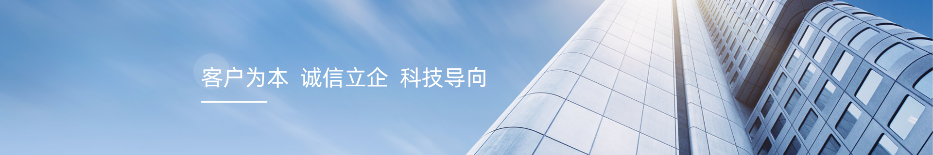 运营服务