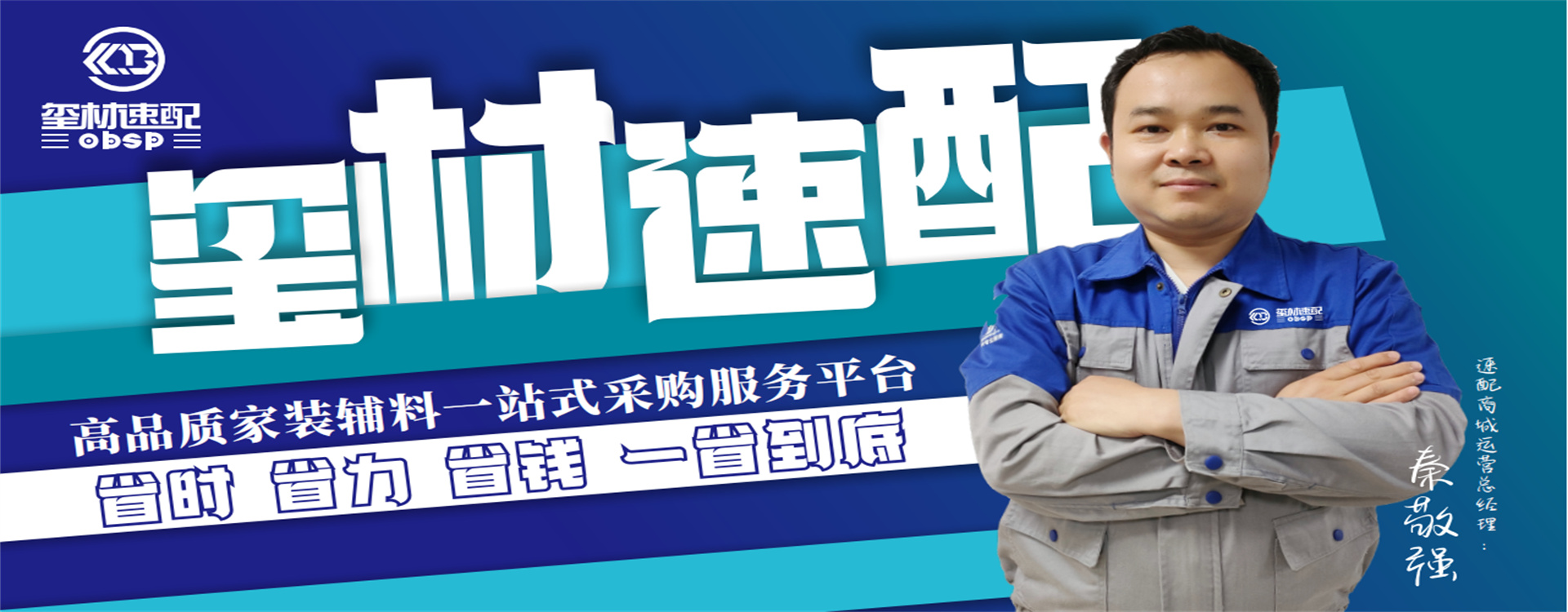 安徽防水材料批发