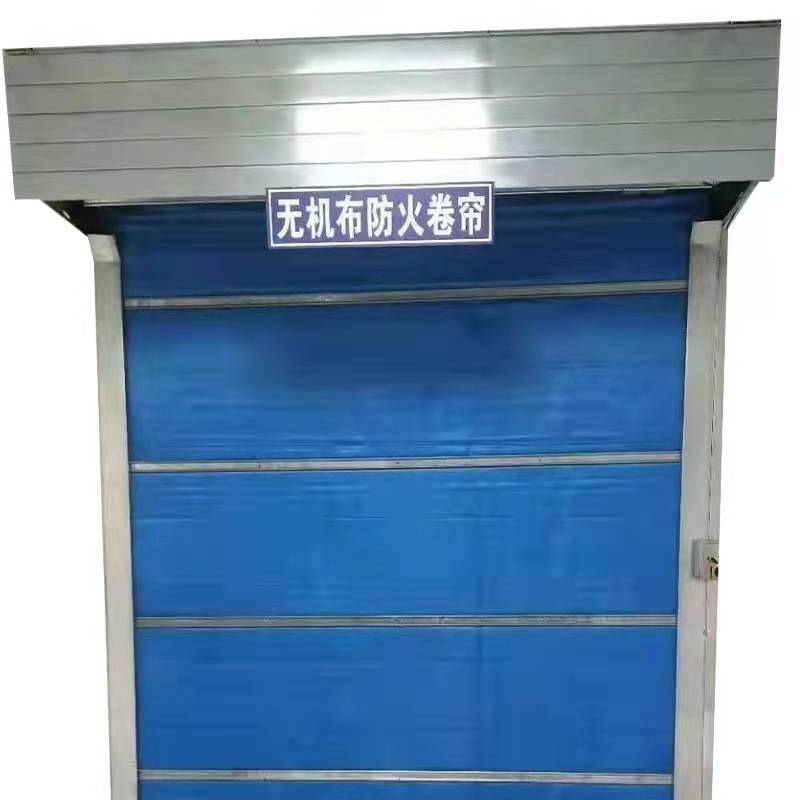 了解防火卷閘門