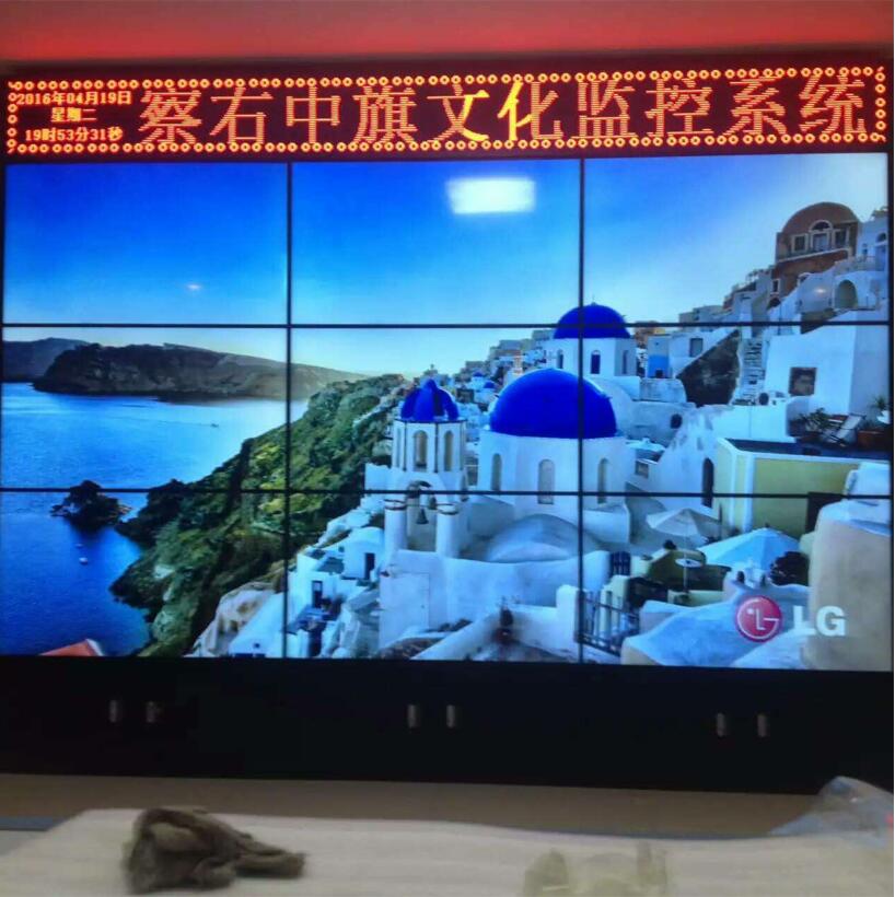 内蒙古视频会议系统