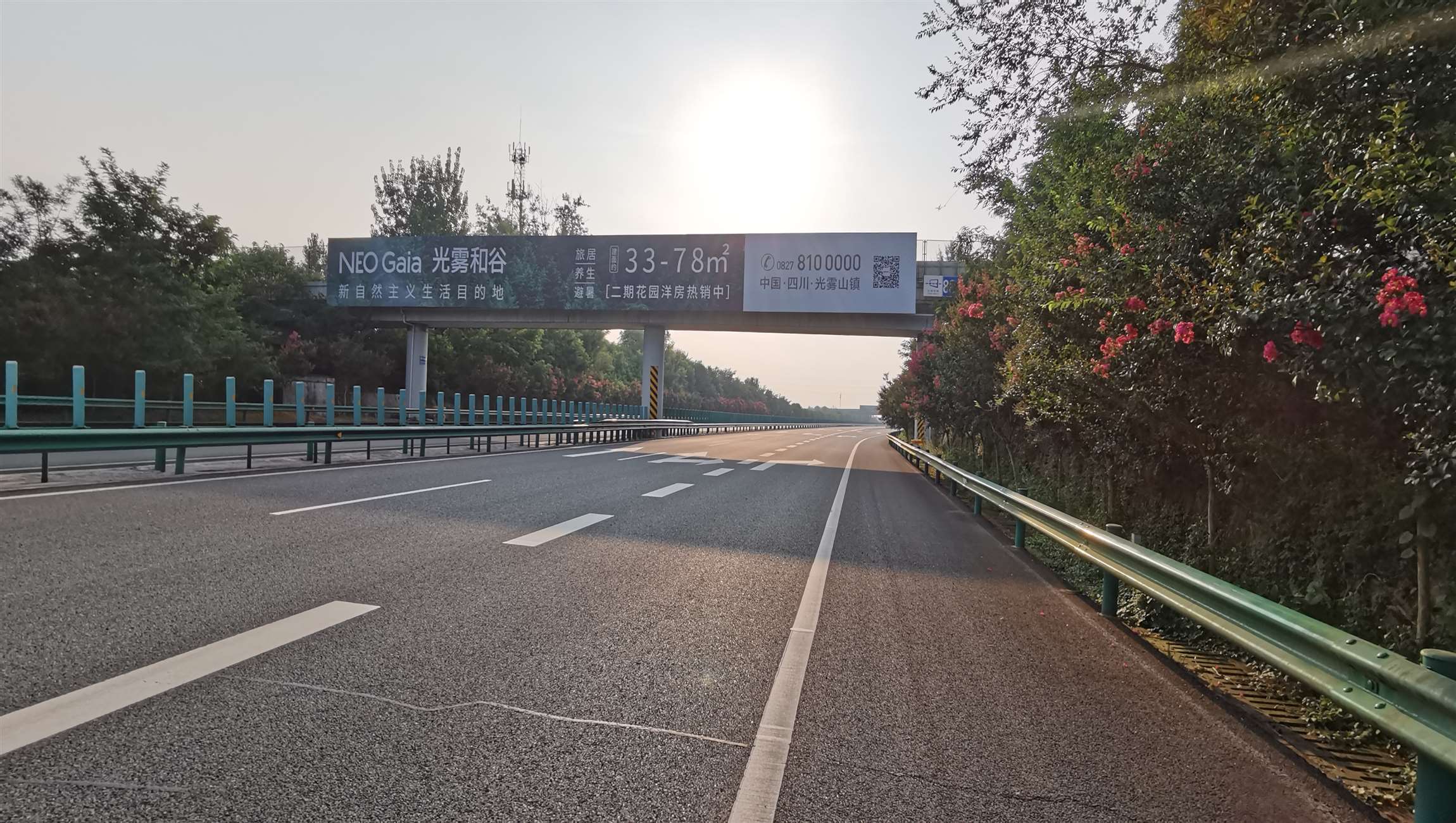 十天高速汉中北出口- 光雾和谷