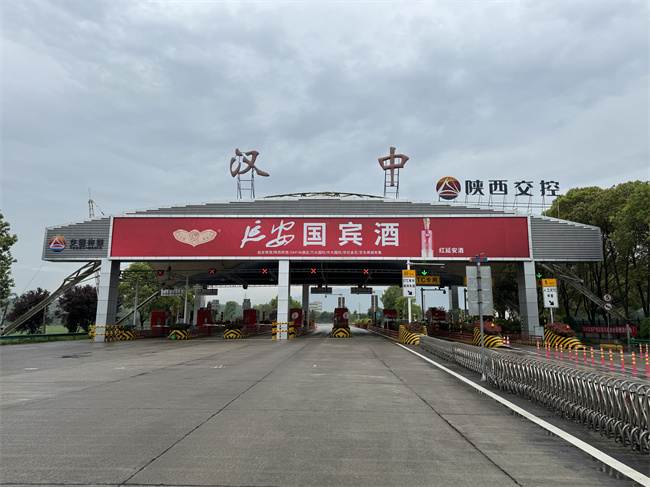 陕西汉中收费站顶棚