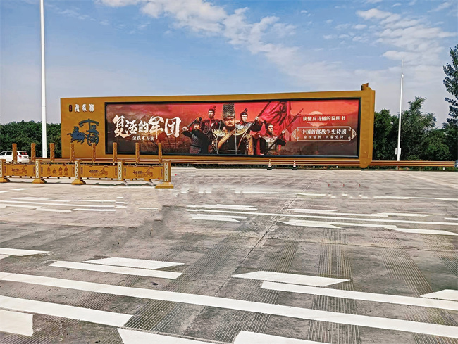 陕西兵马俑收费站落地..