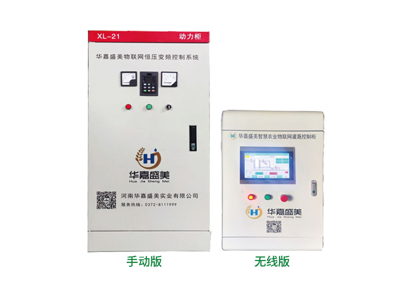 河北恒压变频控制柜系列