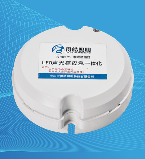 災害響應中的江蘇省應急照明技術創新